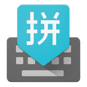 chinese input for mac download free