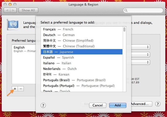 Select your preferred language on the screen