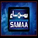 Samaa News Live TV Channels in HD For PC Windows 1