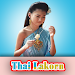 Thai-Lakorn For PC Windows 1