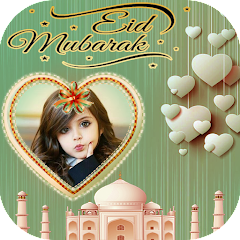 Eid Mubarak Photo Frames 2023 For PC Windows 1