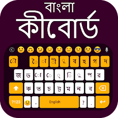 Bangla Keyboard: Bangla Typing For PC Windows 1