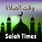 Azan Time - Prayer Time (Islamic Namaz Time table) For