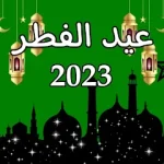 Eid al-Fitr 2023 For PC Windows