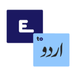 English to Urdu Translator For PC Windows