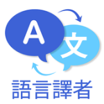 Learn All languages with Camera, Voice & Text For PC