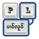 PangLong Keyboard For PC Windows