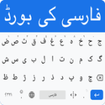 Persian Keyboard -Easy Fast Persian English Typing For PC Windows