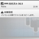 PwChk For PC Windows