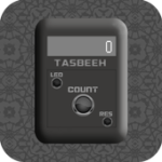 Real Tasbeeh Digital Counter For PC Windows