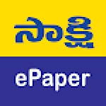 Sakshi Epaper For PC Windows