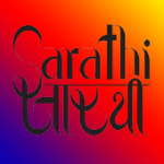 Sarathi 4.0 For PC Windows