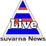 Suvarna News live | Suvarna live news | suvarna tv