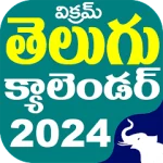 Telugu Calendar Panchang 2024 For PC Windows