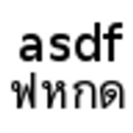 ThaiEnglish Keyboard For PC Windows