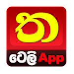 Tharunaya Teledrama App For PC Windows