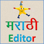 Tinkutara: Marathi Editor For PC Windows