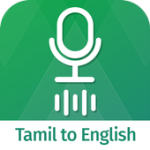 Voice Dictionary Tamil to English For PC Windows