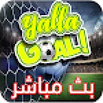 Yalla Goal - بث مباشر للمباريات For PC Windows