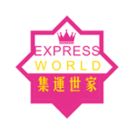 集運世家Express World For PC Windows